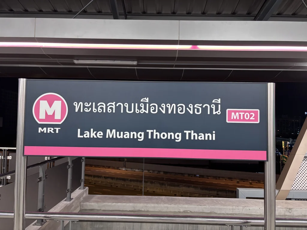 MRT MRT Line in Thailand