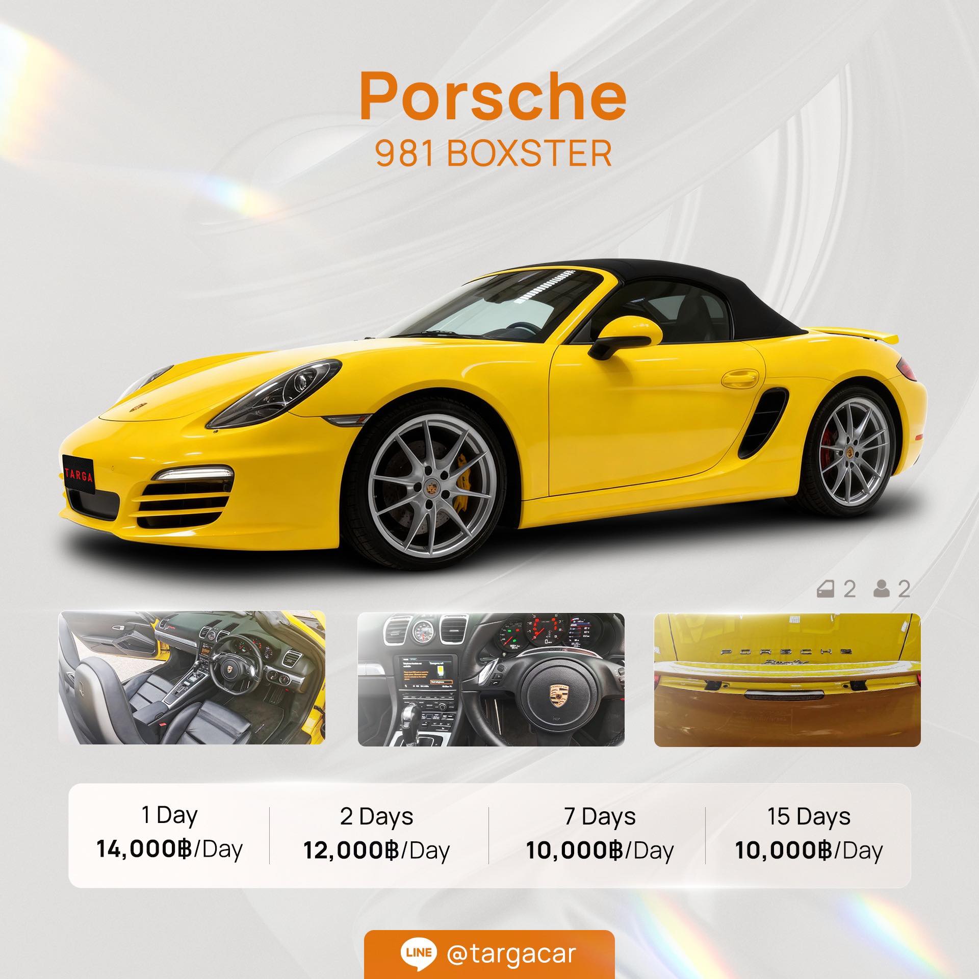 Porsche 981 Boxster