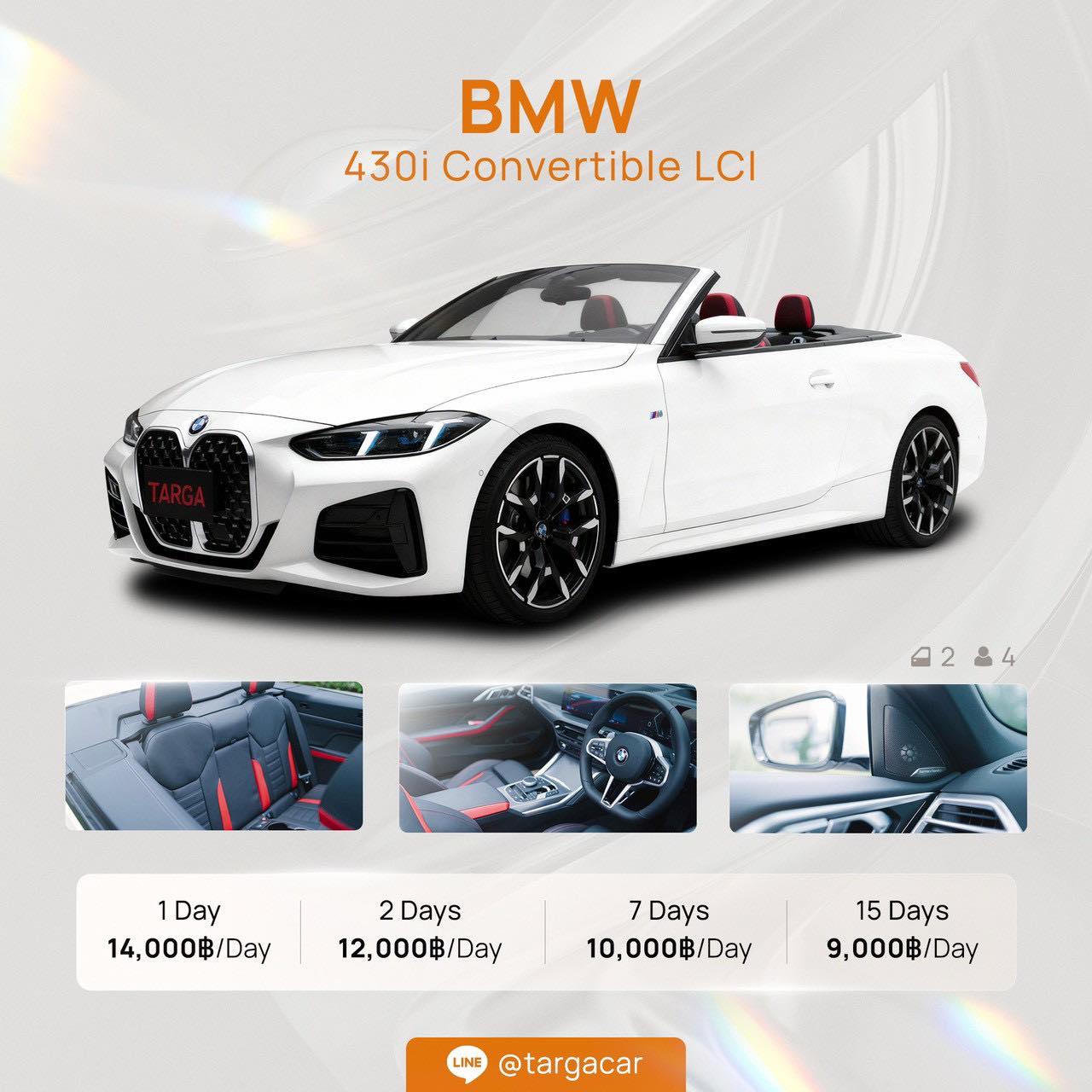 BMW 430i