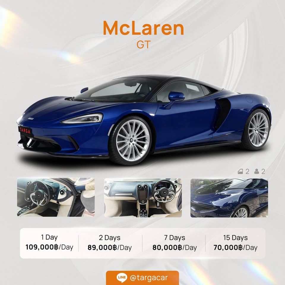 McLaren supercar