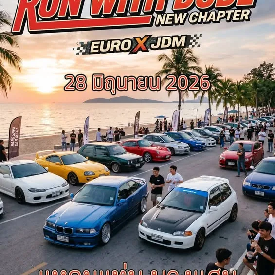 Car & Coffee Bang Saen (EURO X JDM)