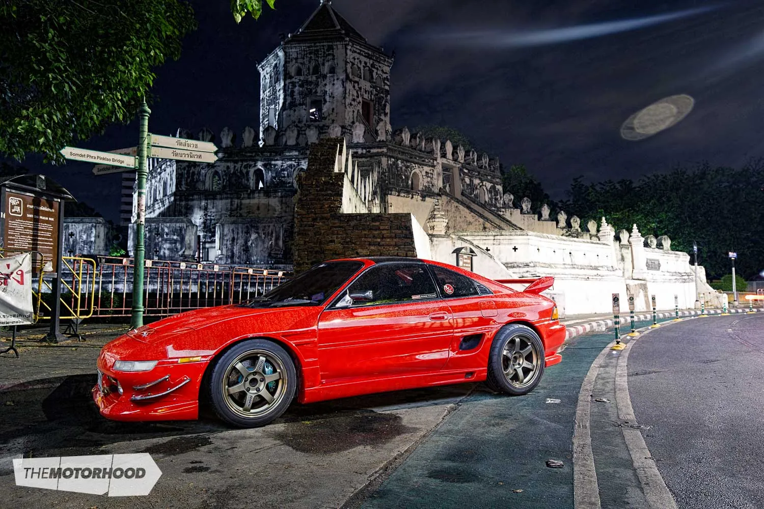 Midnight Rest Area